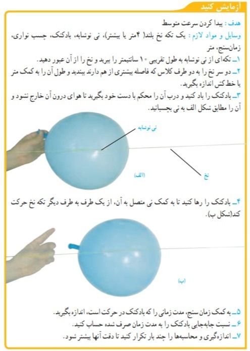 دریافت سوال 8