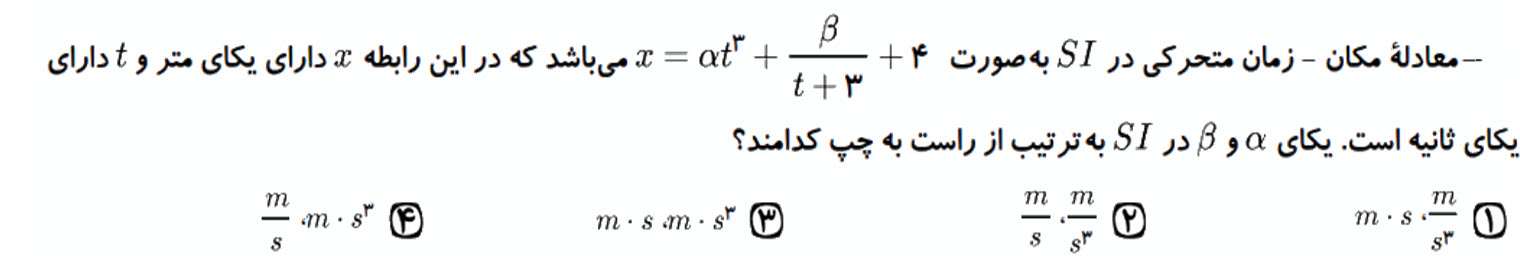 دریافت سوال 10