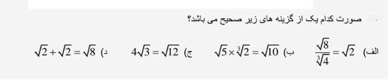 دریافت سوال 1