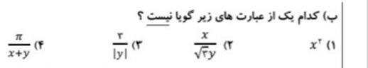 دریافت سوال 5