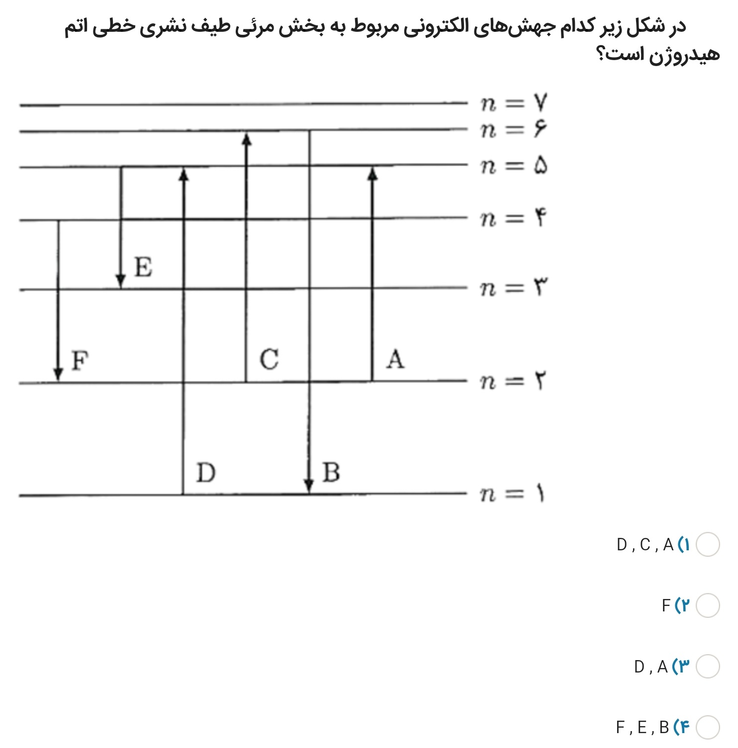 دریافت سوال 3