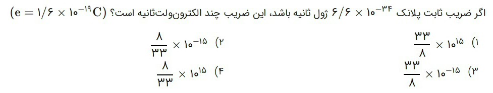 دریافت سوال 2