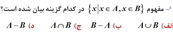 دریافت سوال 6