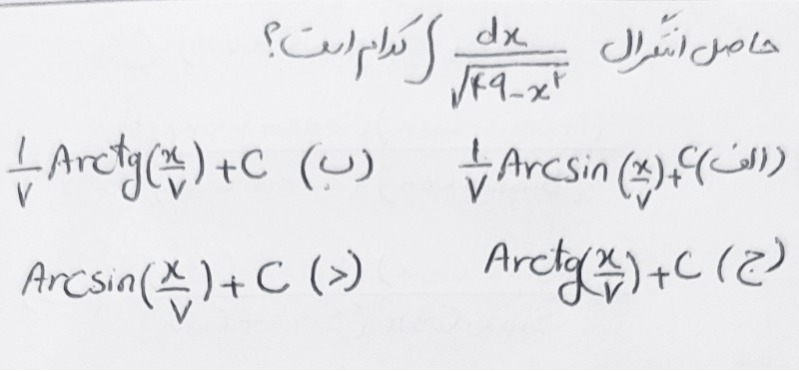 دریافت سوال 1