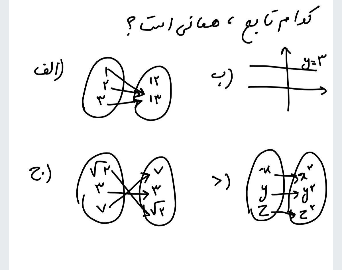 دریافت سوال 10