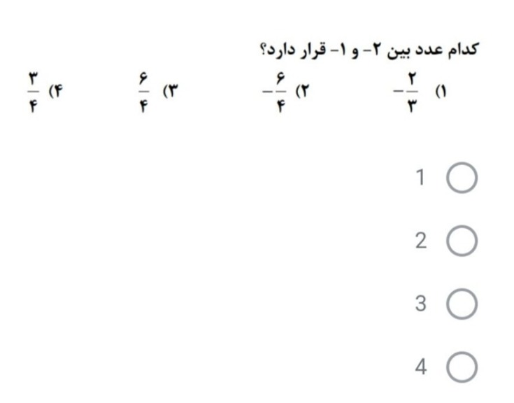 دریافت سوال 3