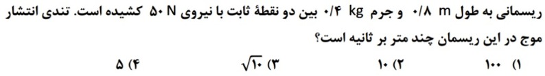 دریافت سوال 18