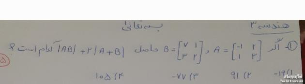 دریافت سوال 1