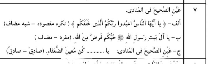 دریافت سوال 5