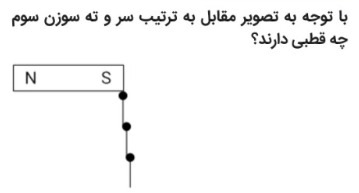 دریافت سوال 4