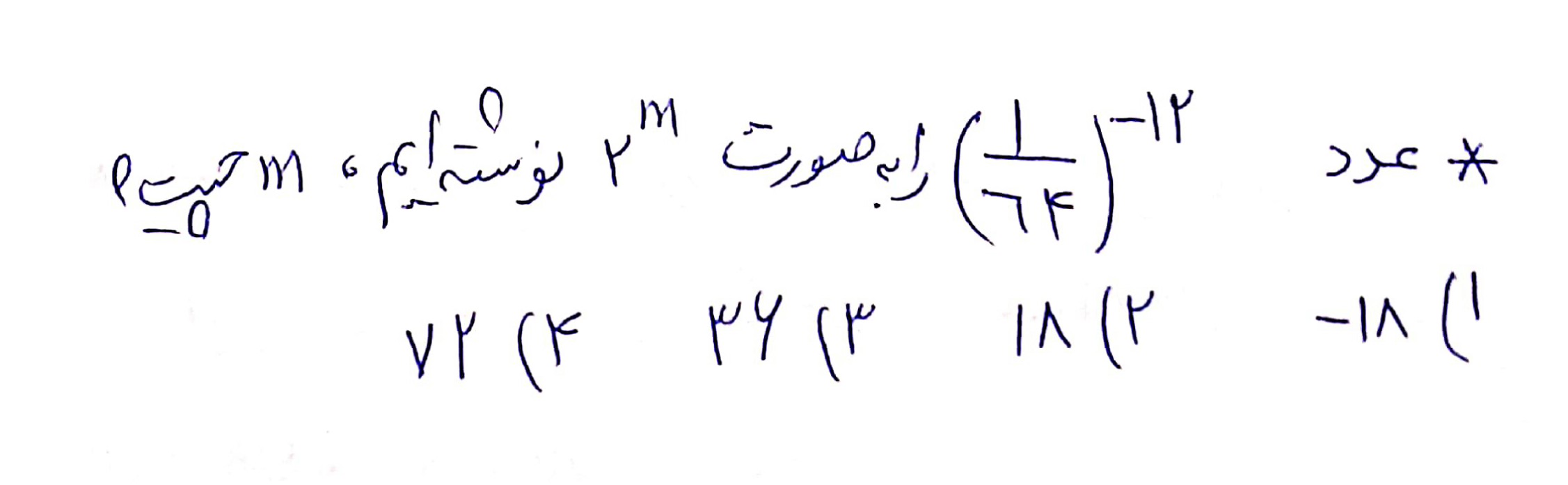 دریافت سوال 6