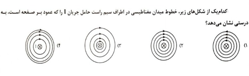 دریافت سوال 10