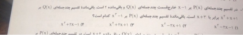 دریافت سوال 12