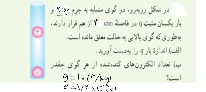 دریافت سوال 2