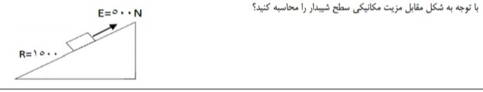 دریافت سوال 17