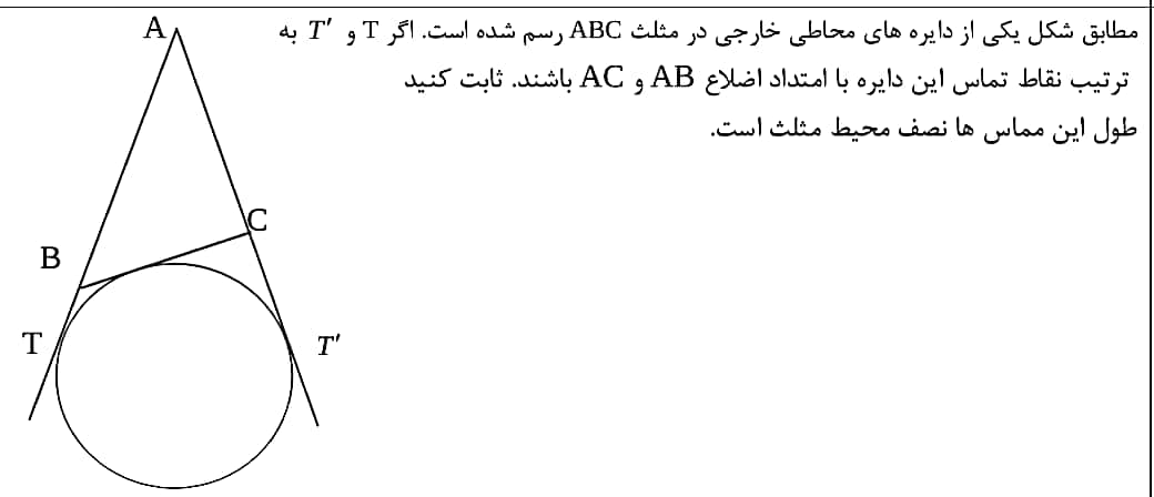 دریافت سوال 5