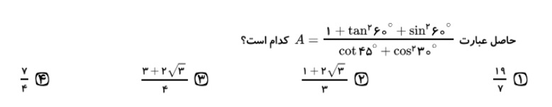 دریافت سوال 7