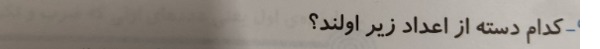 دریافت سوال 3