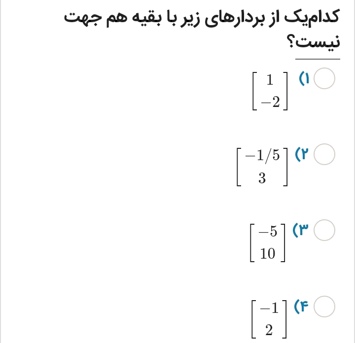 دریافت سوال 3