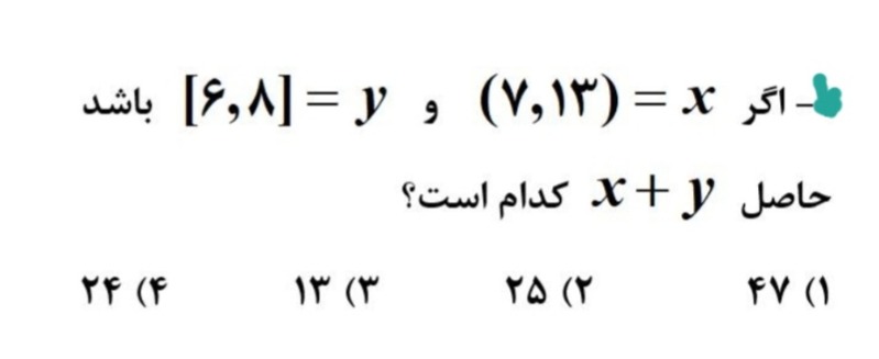 دریافت سوال 6