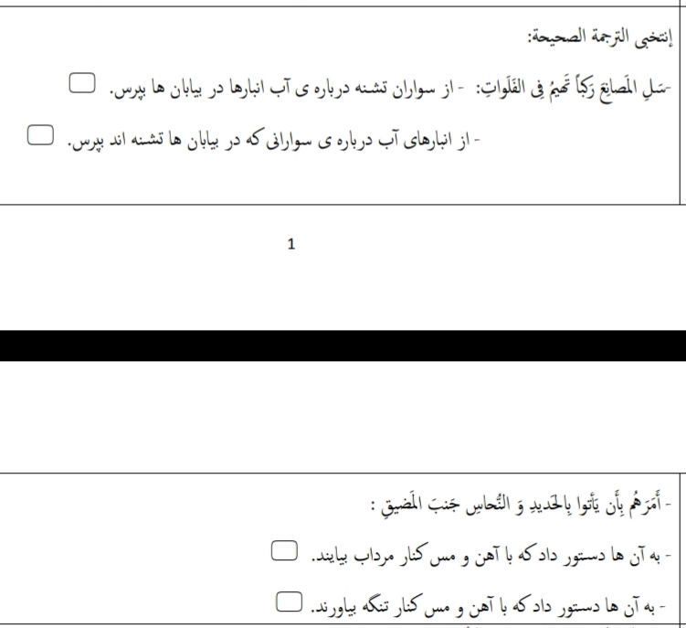 دریافت سوال 3