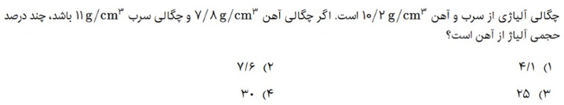 دریافت سوال 1