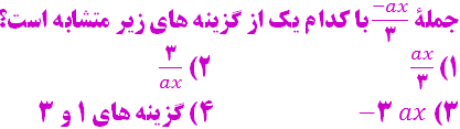 دریافت سوال 6