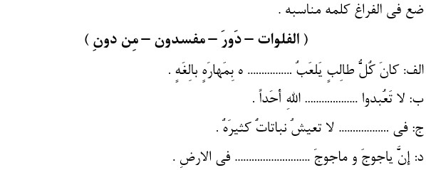 دریافت سوال 13