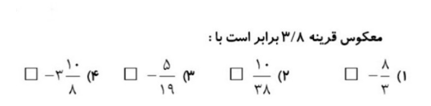 دریافت سوال 14