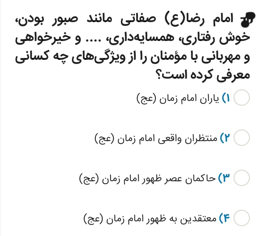 دریافت سوال 8