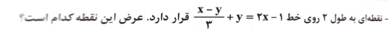 دریافت سوال 1