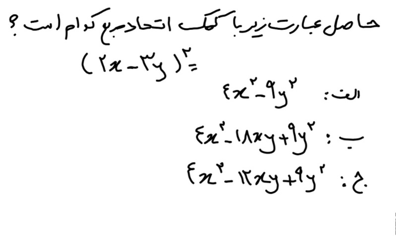 دریافت سوال 4