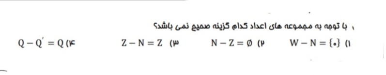 دریافت سوال 22