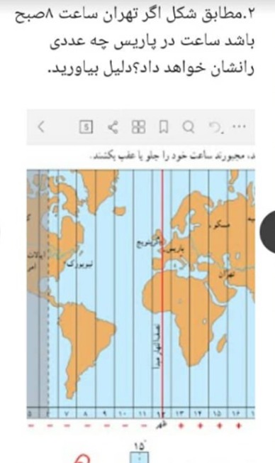 دریافت سوال 17