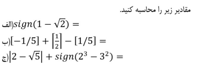 دریافت سوال 17