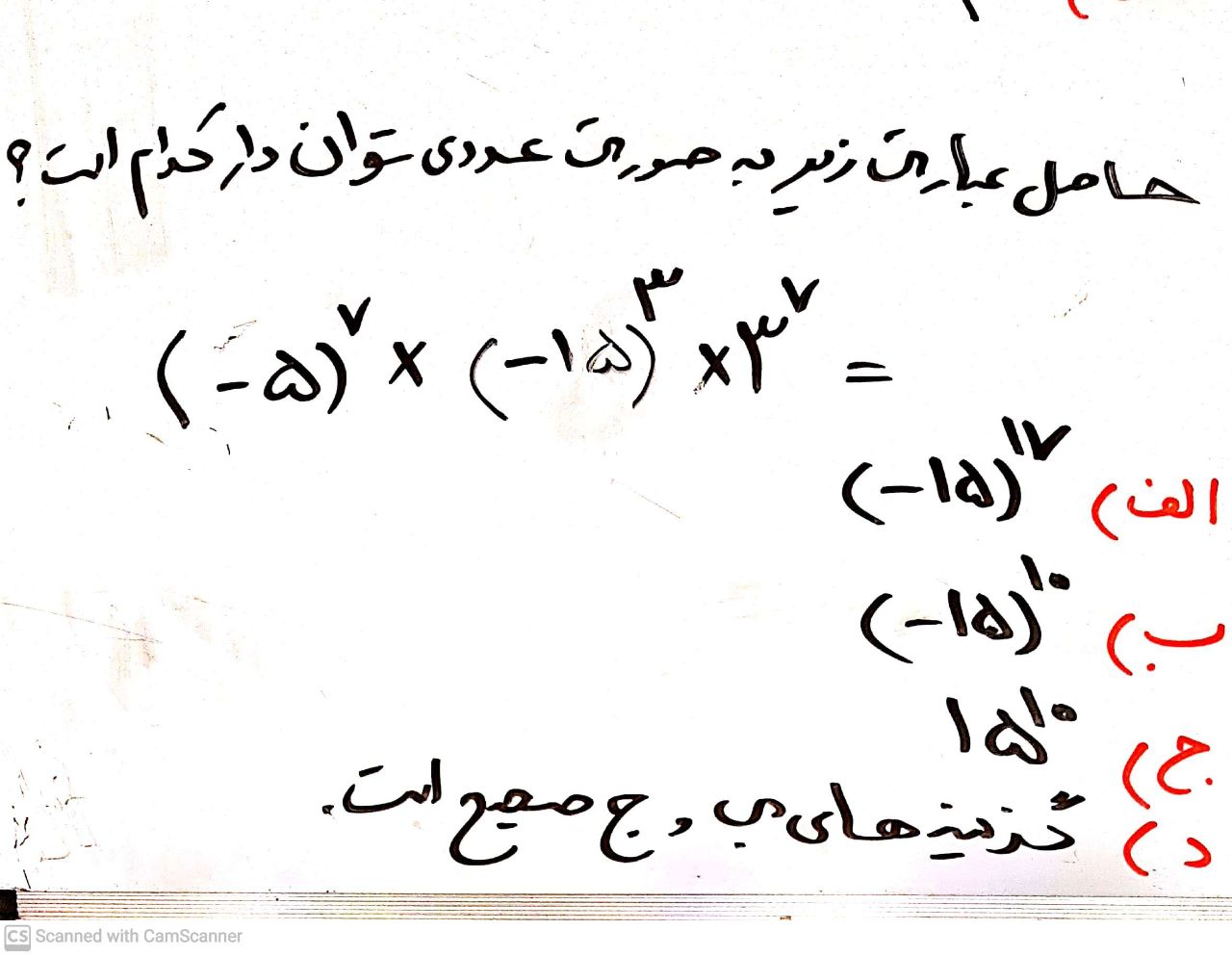 دریافت سوال 2