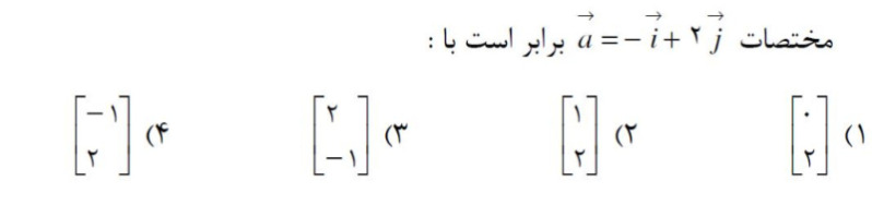 دریافت سوال 13