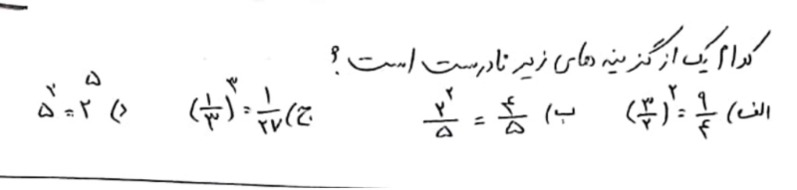 دریافت سوال 15