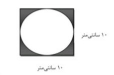 دریافت سوال 17