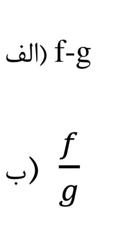 دریافت سوال 2