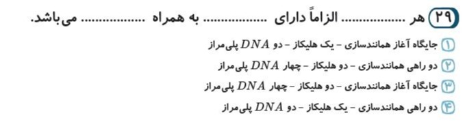 دریافت سوال 7