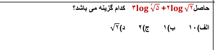 دریافت سوال 8