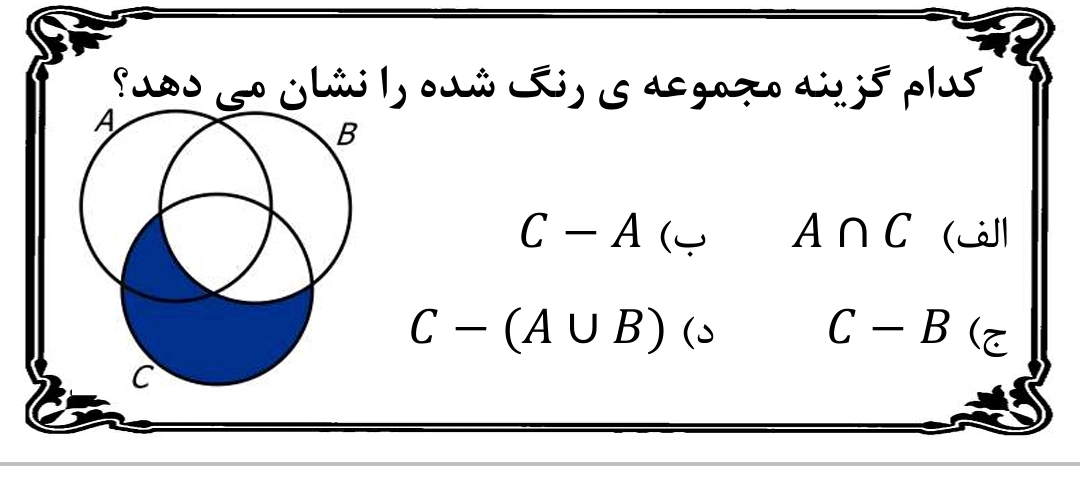 دریافت سوال 4