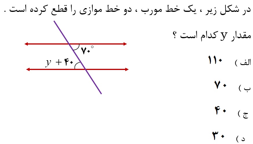 دریافت سوال 19