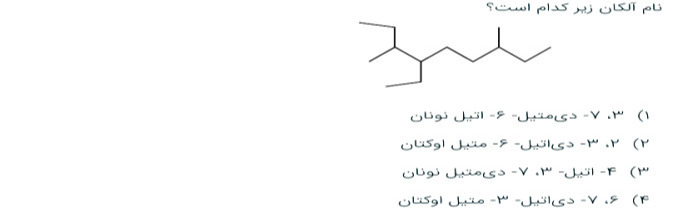 دریافت سوال 19