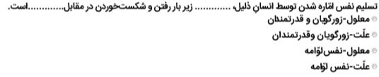 دریافت سوال 3