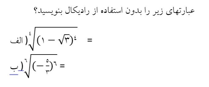 دریافت سوال 2