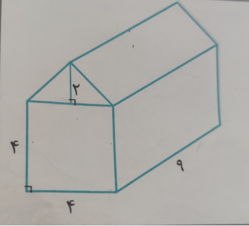 دریافت سوال 7