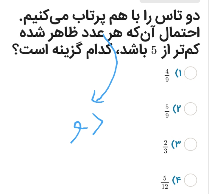 دریافت سوال 3