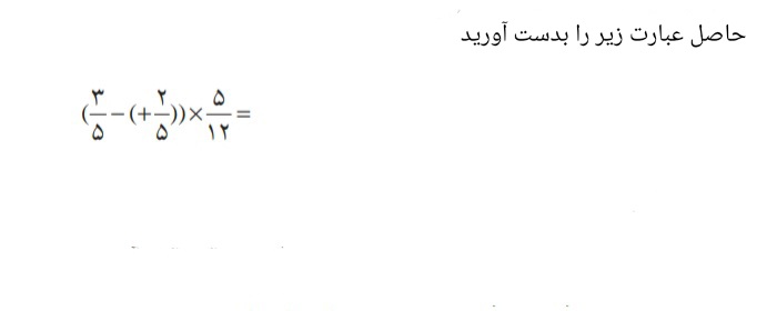 دریافت سوال 19